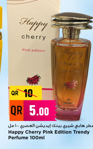 available at مرزا هايبرماركت in قطر - الشحانية