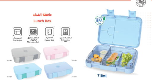 available at مكتبة جرير in قطر - الوكرة