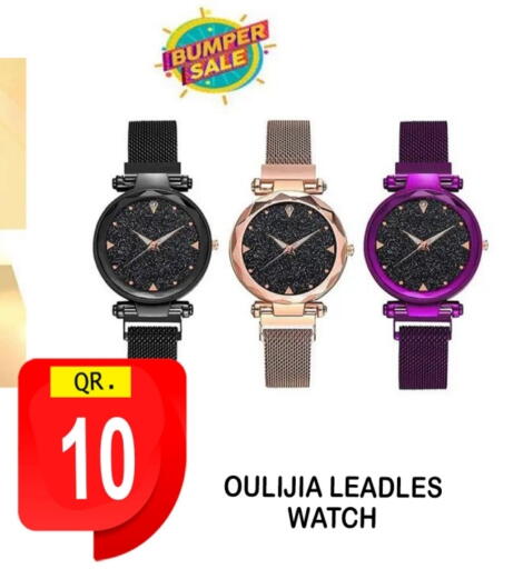 available at BASHTEC Computer Center in Qatar - Doha