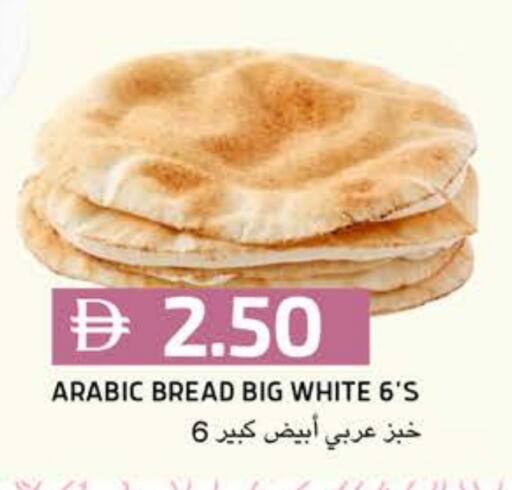 available at Select Market in UAE - Abu Dhabi