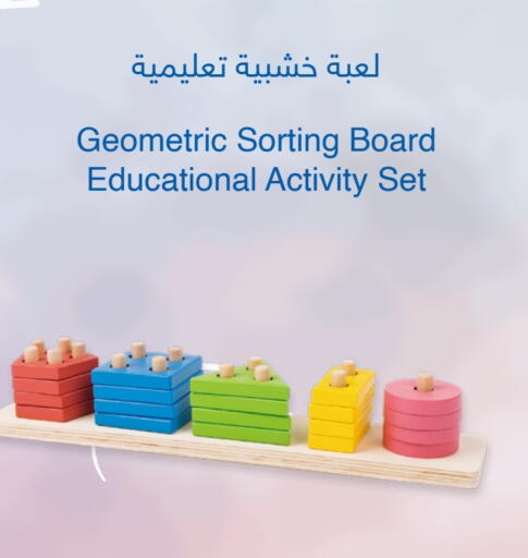 available at Jarir Bookstore  in Qatar - Al Shamal