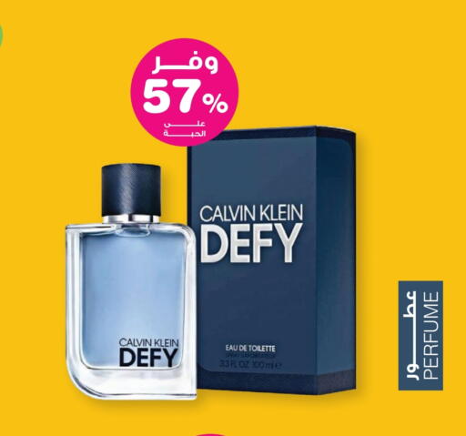 available at Innova Health Care in KSA, Saudi Arabia, Saudi - Unayzah
