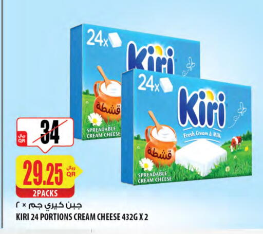 KIRI Cream Cheese available at Al Meera in Qatar - Al-Shahaniya