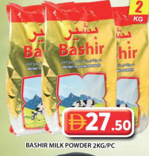 BASHIR Milk Powder available at Grand Hyper Market in UAE - Abu Dhabi