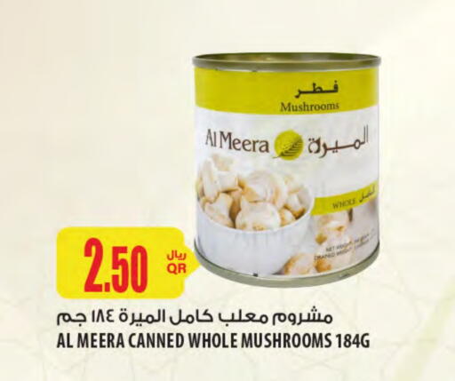 available at Al Meera in Qatar - Doha