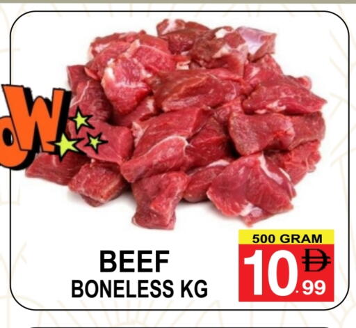 Beef available at Friday Center in UAE - Dubai
