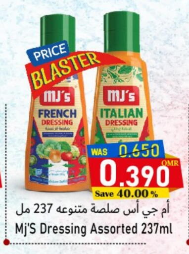available at مركز المزن للتسوق in عُمان - مسقط‎