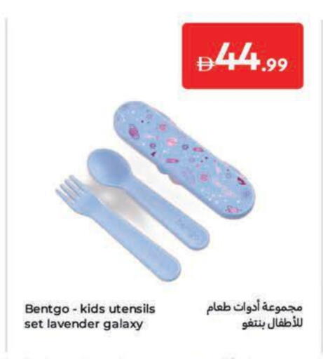 available at Carrefour UAE in UAE - Al Ain
