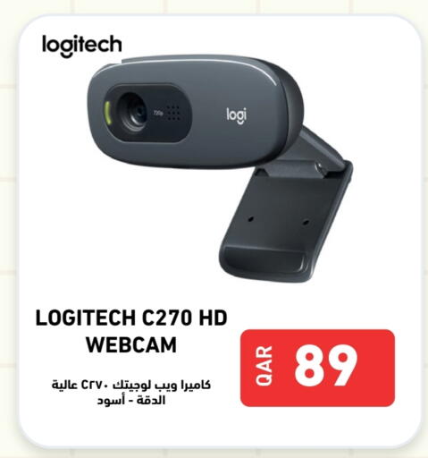 LOGITECH available at Digital Zone Trading in Qatar - Doha