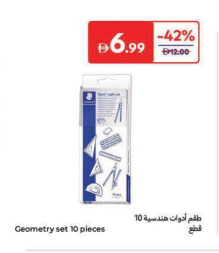 available at Carrefour UAE in UAE - Al Ain