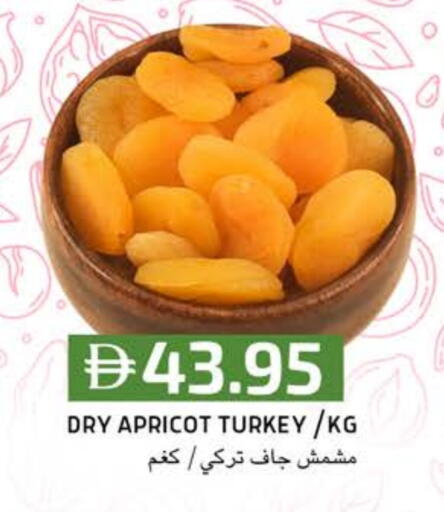 Apricot available at Select Market in UAE - Abu Dhabi