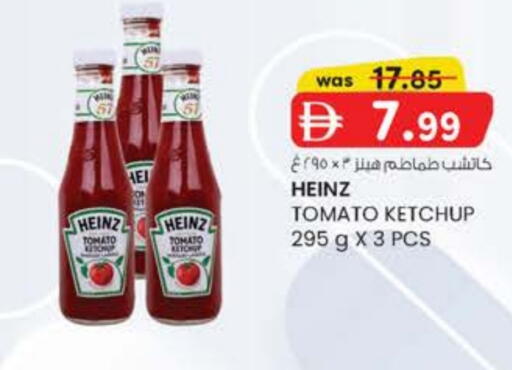 HEINZ Tomato Ketchup available at Safa Express Supermarket in UAE - Abu Dhabi
