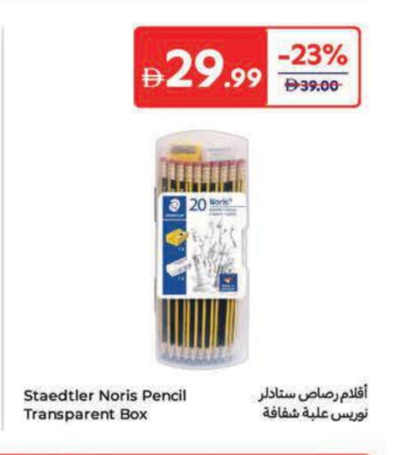 available at Carrefour UAE in UAE - Al Ain