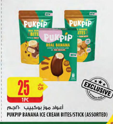 Banana available at شركة الميرة للمواد الاستهلاكية in قطر - الوكرة