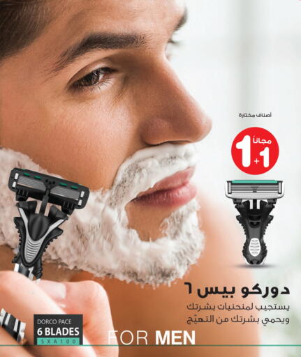 available at Innova Health Care in KSA, Saudi Arabia, Saudi - Unayzah