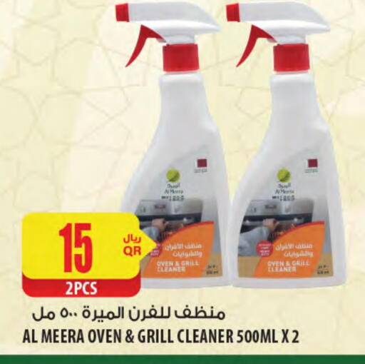 منظف عام available at شركة الميرة للمواد الاستهلاكية in قطر - الشمال