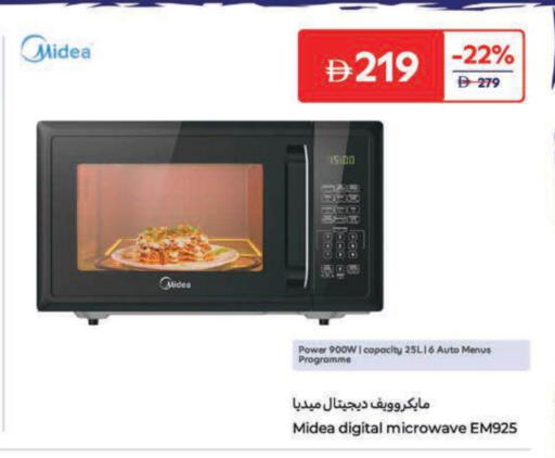 Microwave Oven available at Carrefour UAE in UAE - Umm al Quwain