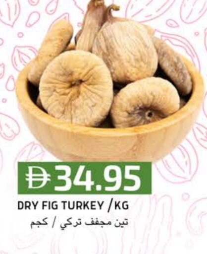 Fig available at Select Market in UAE - Abu Dhabi