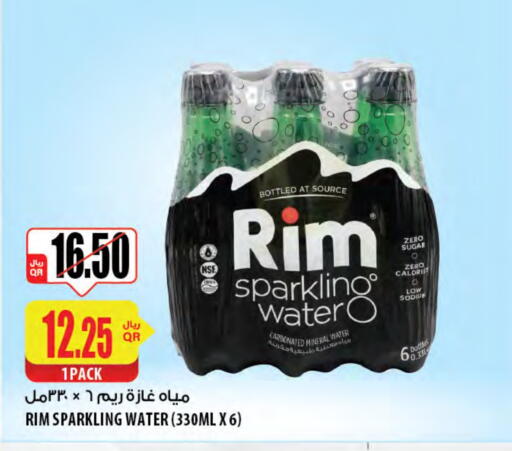 available at Al Meera in Qatar - Doha