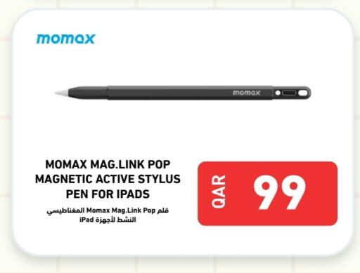 available at Digital Zone Trading in Qatar - Doha