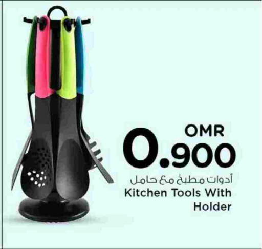 available at Nesto Hyper Market   in Oman - Muscat