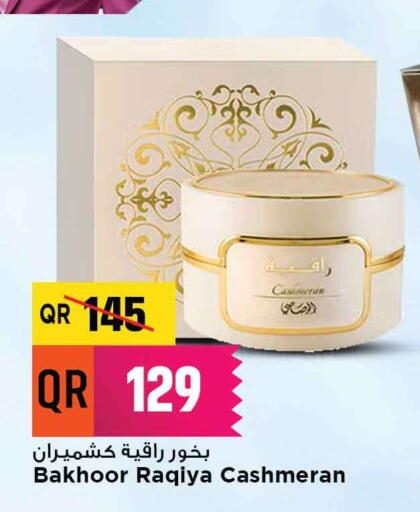 available at مرزا هايبرماركت in قطر - الدوحة