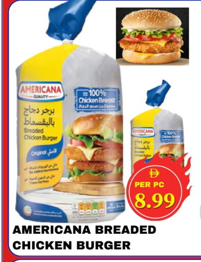 أمريكانا برجر دجاج available at مركز نيو داي in الإمارات العربية المتحدة , الامارات - الشارقة / عجمان