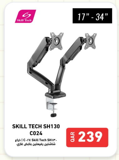 available at Digital Zone Trading in Qatar - Doha