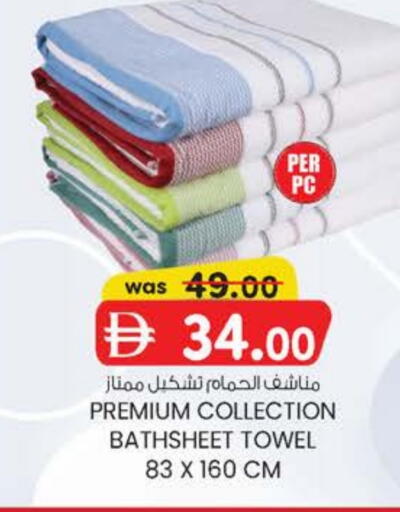 available at ك. إم. هايبرماركت in الإمارات العربية المتحدة , الامارات - أبو ظبي