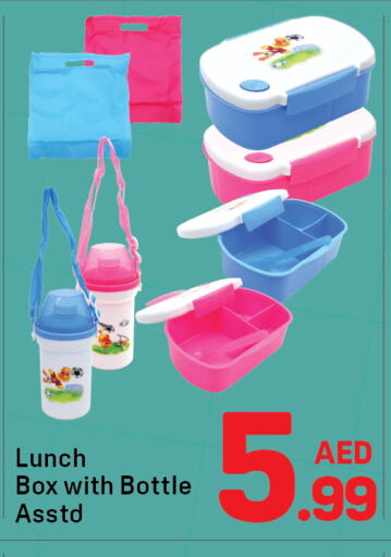 available at Day to Day Department Store in UAE - Sharjah / Ajman