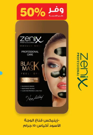 available at Innova Health Care in KSA, Saudi Arabia, Saudi - Najran