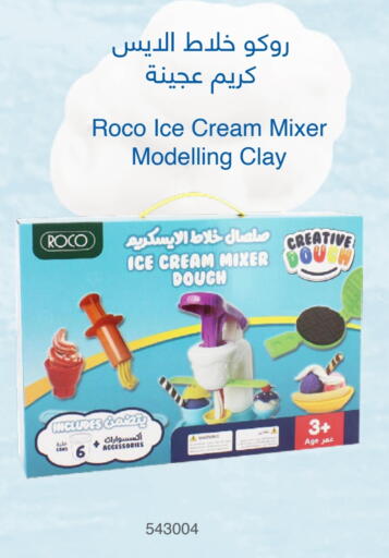 available at Jarir Bookstore  in Qatar - Al Shamal