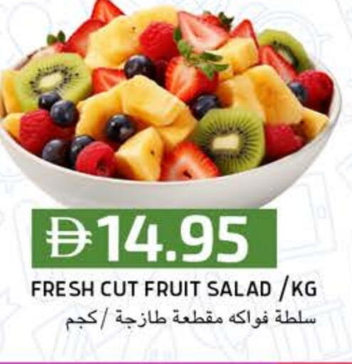 available at Select Market in UAE - Abu Dhabi