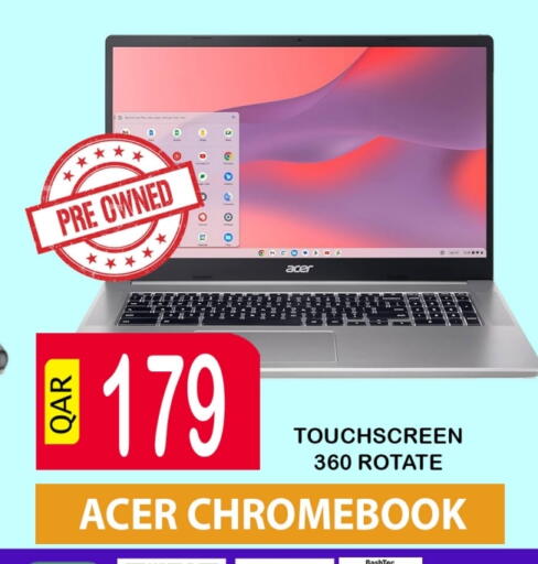 ACER available at BASHTEC Computer Center in Qatar - Doha