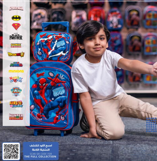 available at Jarir Bookstore  in Qatar - Al Shamal