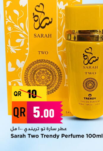 available at مرزا هايبرماركت in قطر - الشحانية