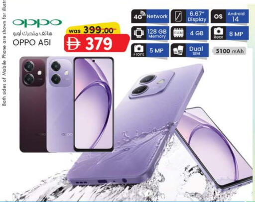 OPPO available at Safa Hyper in UAE - Al Ain