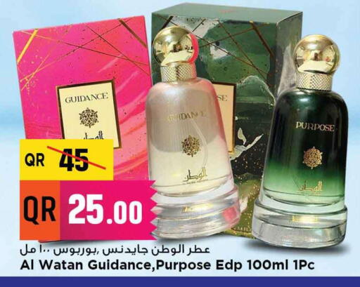 available at مرزا هايبرماركت in قطر - الوكرة