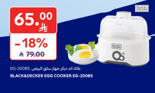 BLACK+DECKER available at Carrefour in KSA, Saudi Arabia, Saudi - Buraidah
