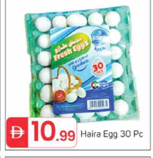 available at سوق طلال in الإمارات العربية المتحدة , الامارات - الشارقة / عجمان