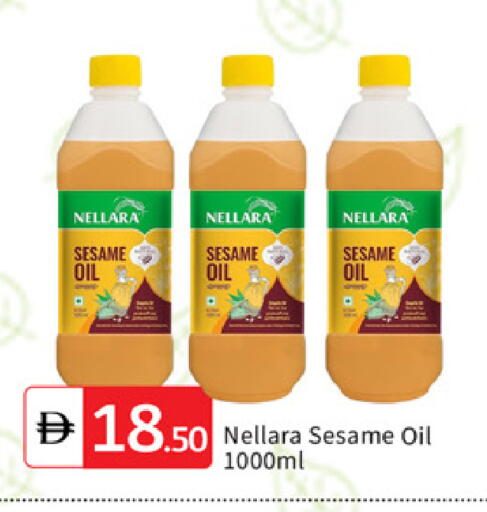 نيلارا available at سوق طلال in الإمارات العربية المتحدة , الامارات - الشارقة / عجمان