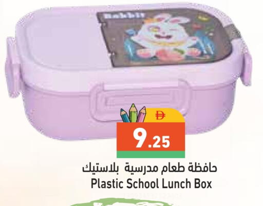 available at أسواق رامز in الإمارات العربية المتحدة , الامارات - الشارقة / عجمان