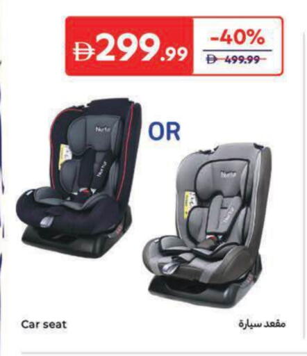 available at Carrefour UAE in UAE - Umm al Quwain