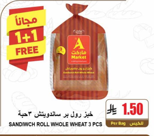 available at A Market in KSA, Saudi Arabia, Saudi - Riyadh