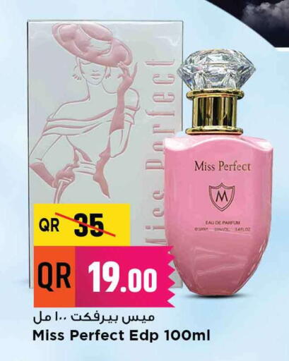 available at Marza Hypermarket in Qatar - Al Khor