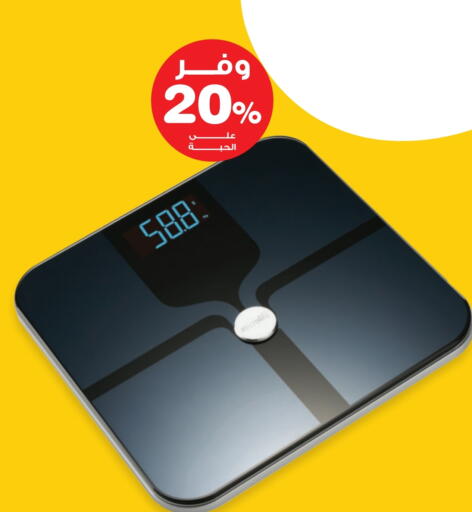 available at Innova Health Care in KSA, Saudi Arabia, Saudi - Unayzah