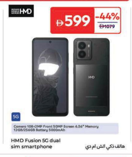 available at Carrefour UAE in UAE - Al Ain