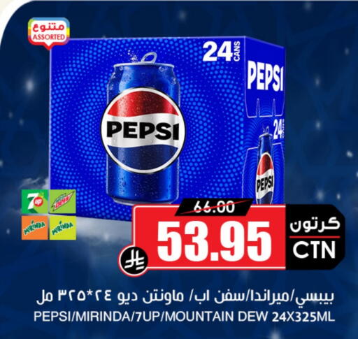 available at Prime Supermarket in KSA, Saudi Arabia, Saudi - Jubail