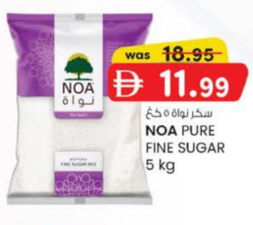 available at صفا هايبر in الإمارات العربية المتحدة , الامارات - ٱلْعَيْن‎