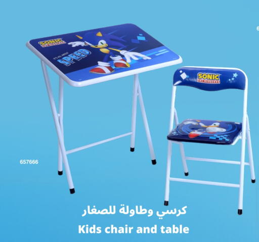 أثاث المنزل in مكتبة جرير, قطر Offers - قطر available at مكتبة جرير in قطر - الشمال